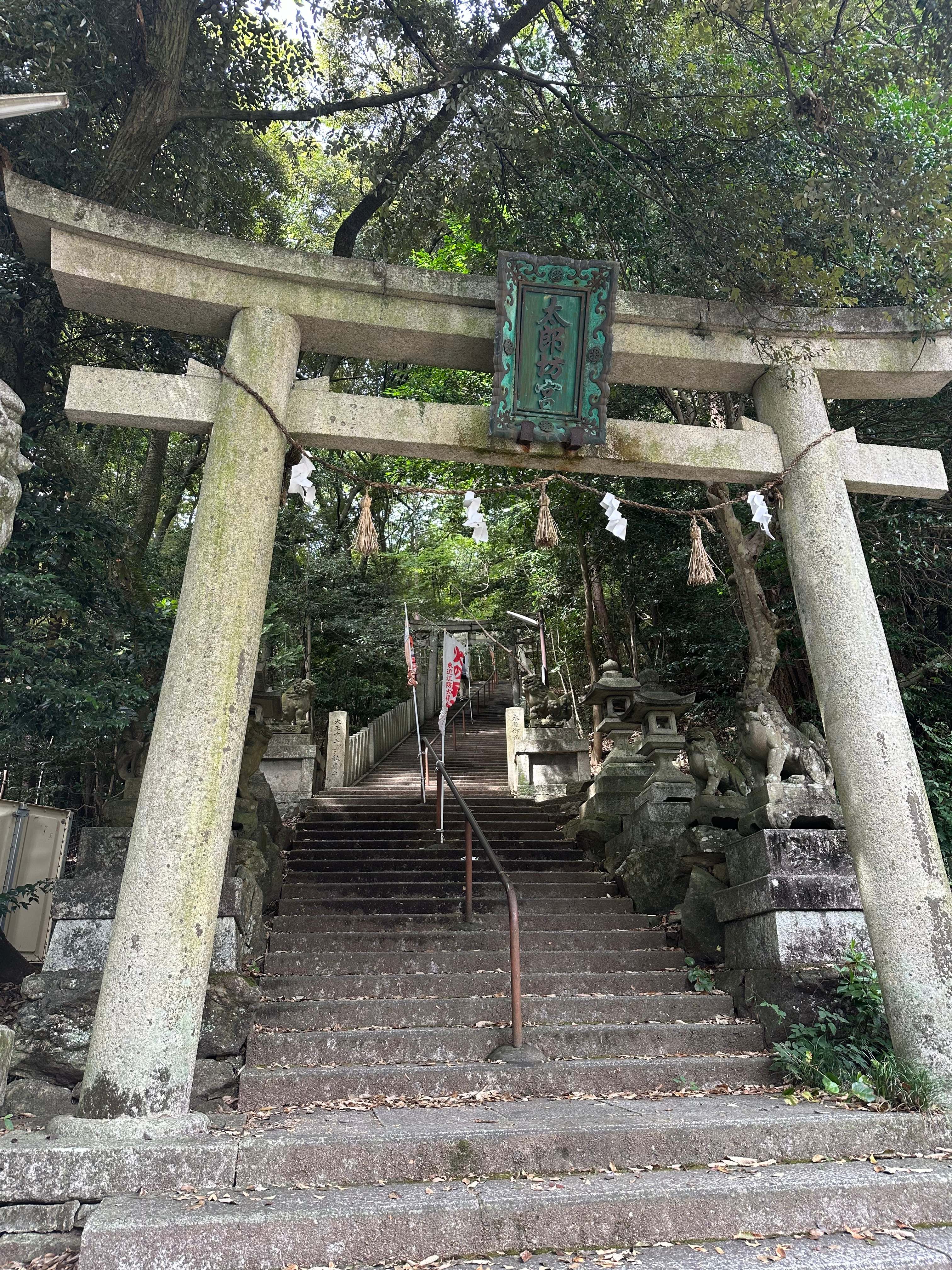 太郎坊宮の石の鳥居